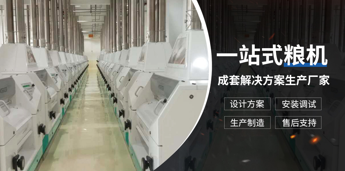 河南安桥粮油机械设备有限公司