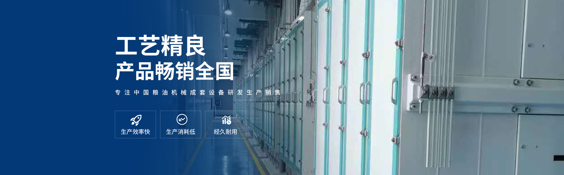河南安桥粮油机械设备有限公司